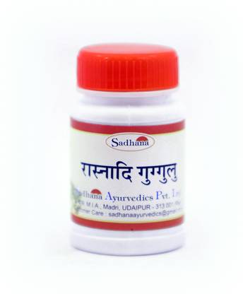 Sadhana Ayurvedics Rasnadi Guggulu 20 Grams (Set of 3)