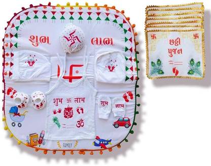 PREETENCY New Born Baby Boy and Girl Cotton Mattress with jabli and Set of 7 (7-blesing for Naming Ceremony 0-6 Months (Age) Square