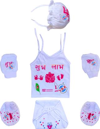 V.B.K Baby Clothing Set (Chhathi) With Jabla, Nappy, Cap and Mitten Booties, Hosiery