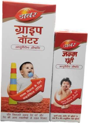 Dabur JANAM GUTTI 125 ML+GRIPE WATER 100 ML (PACK OF 2)(COMBO BABY DIGESTION PROBLEM)