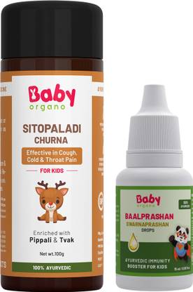 BabyOrgano Kids Swarnaprashan Immunity Boost Drops & Sitopaladi Churna for Cough Relief