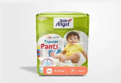 Little Angel jumbo xl 42 supar comfartable Wireless Baby Wet Reminder