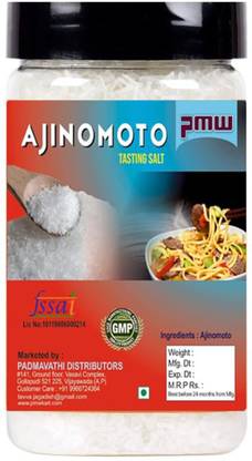 PMW Grade A Quality AJINOMOTO - China Salt - Mono Sodium Glutamate - Tasting Salt - 250 Grams - Loose Packed Baking Powder