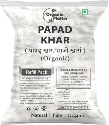 Organic Platter Papad Khar|Papad kharo|Sajji Khar|Sajjige|Papadio Khar|Alkaline Salt Powder-R Baking Soda Powder