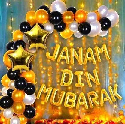 firstbuy Solid JANAMDIN MUBARAK balloon Balloon