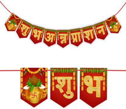 Wobbox Annaprashan Bunting Banner Shubh Annaprashan, Annaprashan Decoration Item Banner