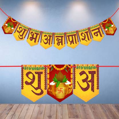Wobbox Annaprashan Bunting Banner Shubh Annaprashan, Annaprashan Decoration Item Banner