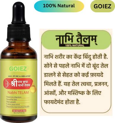 GOIEZ Nabhi Tailam Toner For Men – Stress Relief & Energy Boost: Reduces Stress