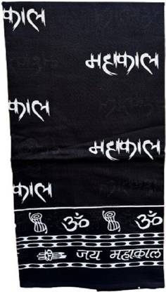 Gamcha Cotton 280 GSM Bath, Beach, Face, Hair, Sport, Hand Gamcha