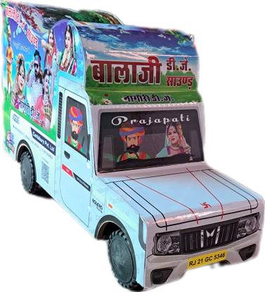 BALAJITRACTOR dj toys