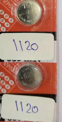 P.P.India LR1120  Battery