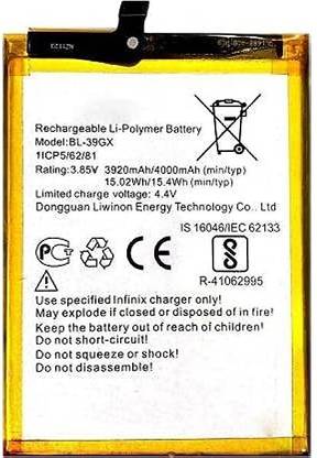 HH ENTERPRISES BL39GX  Battery