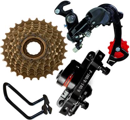 NSV 160/140 Cycle Disk Machine 8Speed Freewheel Derailleur With Derailleur Guard Bicycle Brake Disk