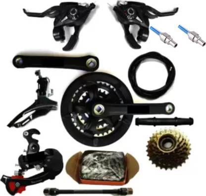 GEDGETS FAM Racing Bicycle Gear Set Combe Front and Rear Pack of 12 Items Bicycle Brake Disk