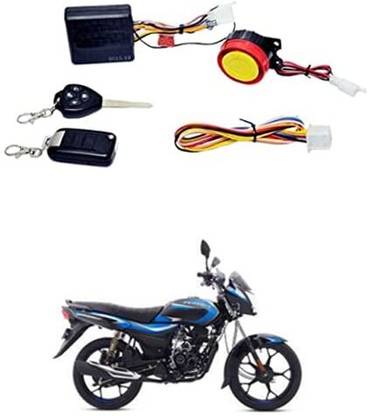Kunti Creation One-way Bike Alarm Kit