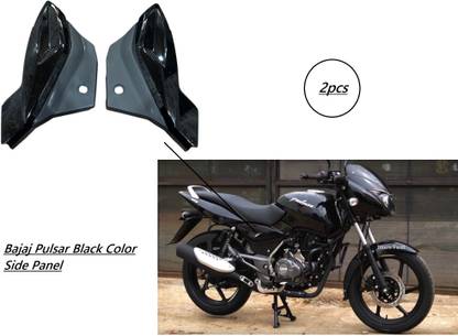 HRBull Pulsar bike Black side panel bajaj pulsar side panel dtsi pulsar bike side panel Bike Headlight Visor