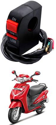 Enfield Works Bike Handle Bar Universal Switch With USB EW-791 2 A Bike Mobile Charger