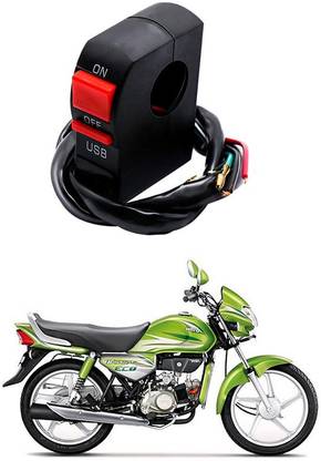 Enfield Works Bike Handle Bar Universal Switch With USB EW-592 2 A Bike Mobile Charger