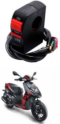 Enfield Works Bike Handle Bar Universal Switch With USB EW-587 2 A Bike Mobile Charger