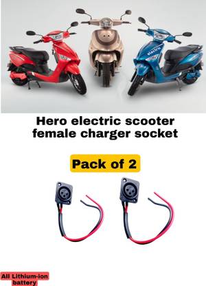 MSN Electric scooty Charger Female socket 10 A Bike Mobile Charger