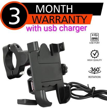 Pomeroy Universal Bike Holder Metal Body 360 Degree Rotating Handlebar Body Cradle Stand Bike Mobile Holder