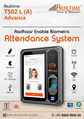 Realtime T502 L-1 with LAN (T502L-1) Aadhaar Enabled Biometric Fingerprint Machine Access Control, Time & Attendance