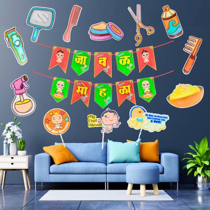 Party Decorz Javal Sohala Decoration(Banner+Cutouts+Props)For Marathi My First Hair Cut Decor