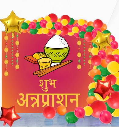 Theme My Party Annaprashan Theme Party Combo Kits