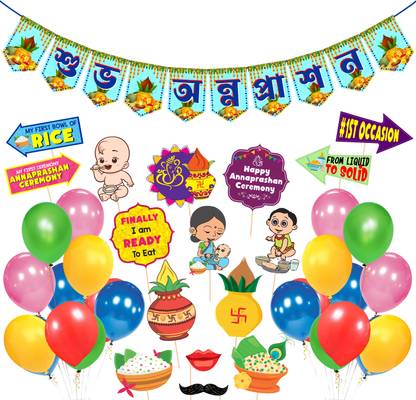 ZYOZI Annaprashan Banner Bengali Font Shubho Annaprashan & photo Booth Props & Balloon
