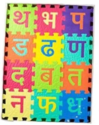 KS STORE Mat Amazing Blocks For Kids