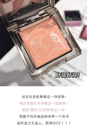 DAIMANPU Gegebear Matte Monochrome Natural Blusher – Cream Blush, FDA Approved