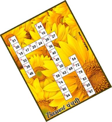 Tambola Tickets Basant Panchami Crossword Theme Tambola Housie Bingo