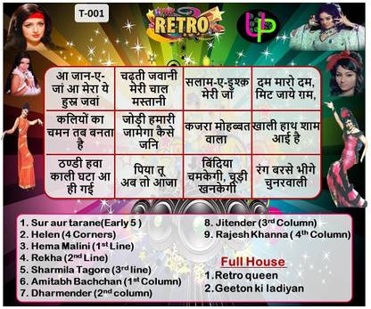 UltPult Tambola Entertainment Theme Tickets (Retro Music) Party & Fun Board Game