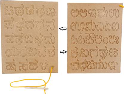 ROYCO KANNADA Wooden Alphabets Consonants Letters with dummy pencil educational learning letter slate small toys tracing brown montessori pattern brown Educational Board Games