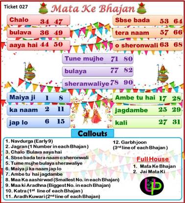 UltPult Tambola Bhajan (English) Festival Themes Tickets | Party & Fun Board Game