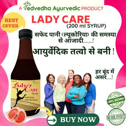 VEDVEDHA LADY CARE SYRUP,100% Ayurvedic, No Side Effects