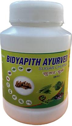 Quickbits Bidyapith Ayurved Sugar Churna ayurvedic Powder