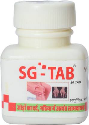 SG-TAB TABLETS FOR ARTHRITIS , JOINT PAIN & SCIATICA Tablets