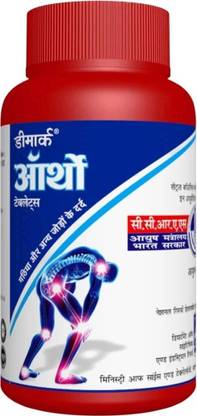DEEMARK Ortho Tablets for Complete joint & Muscles Pain Relief (90 TAB) Tablets