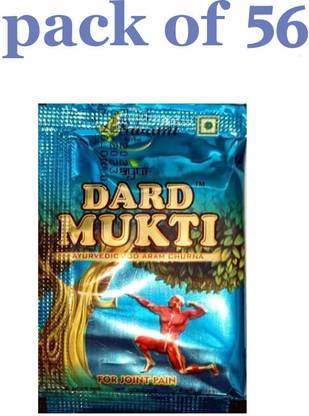 Amazing Mall Swami Dard mukti powder Ayurvedic pack of 56 pieces Powder