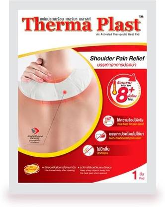 SHIVAMAX Therma Plast Shoulder Pain Relief 1 PCS Plaster & Patch