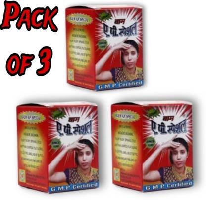 getgal Adarsh A.P Special Balm For Instant Pain Relief Balm