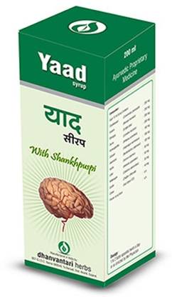 DHANVANTARI Yaad Syrup 450ml Liquid
