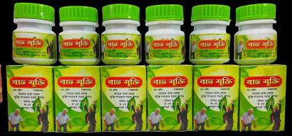 VEDANTRA AYURVEDA BAT MUKTI PAIN RELIEF CAPSULE JOINT PAIN,ARTHRITIS,SCIATICA,MUSCLE PAIN Capsules