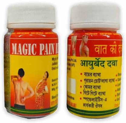 Quickbits MAGIC PAIN RELIEF FOR JOINT PAIN RELIEF TEBLET |PAKE OF 1| Tablets