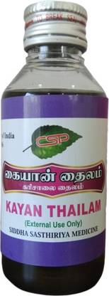 CRESCENT Kayan Thailam Liquid