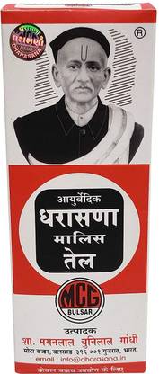 Dharasana Malis Tel Massage Oil Liquid