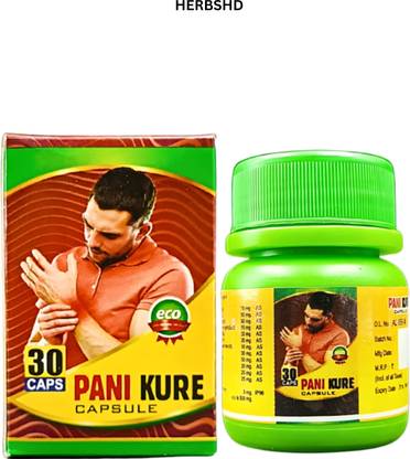 HERBSHD PANI CURE CAPSULE FOR JOINT PAIN,ARTHRITIS,SCIATICA,GOUT,SPONDYLITIS Capsules