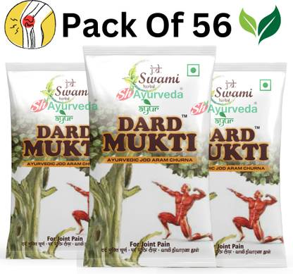 स्वामी हर्बल आयुर्वेद Dard Mukti Powder By JD Swami Ayurveda For Joint Pain Men And Women पाउडर