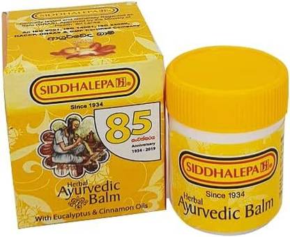Siddhalepa Ayurvedic Balm- 10 gram Balm